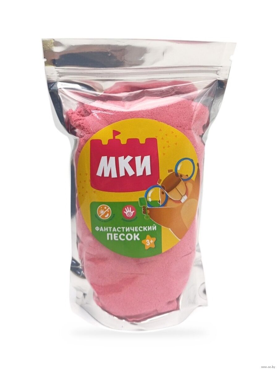 Кинетический песок (1 кг; розовый)