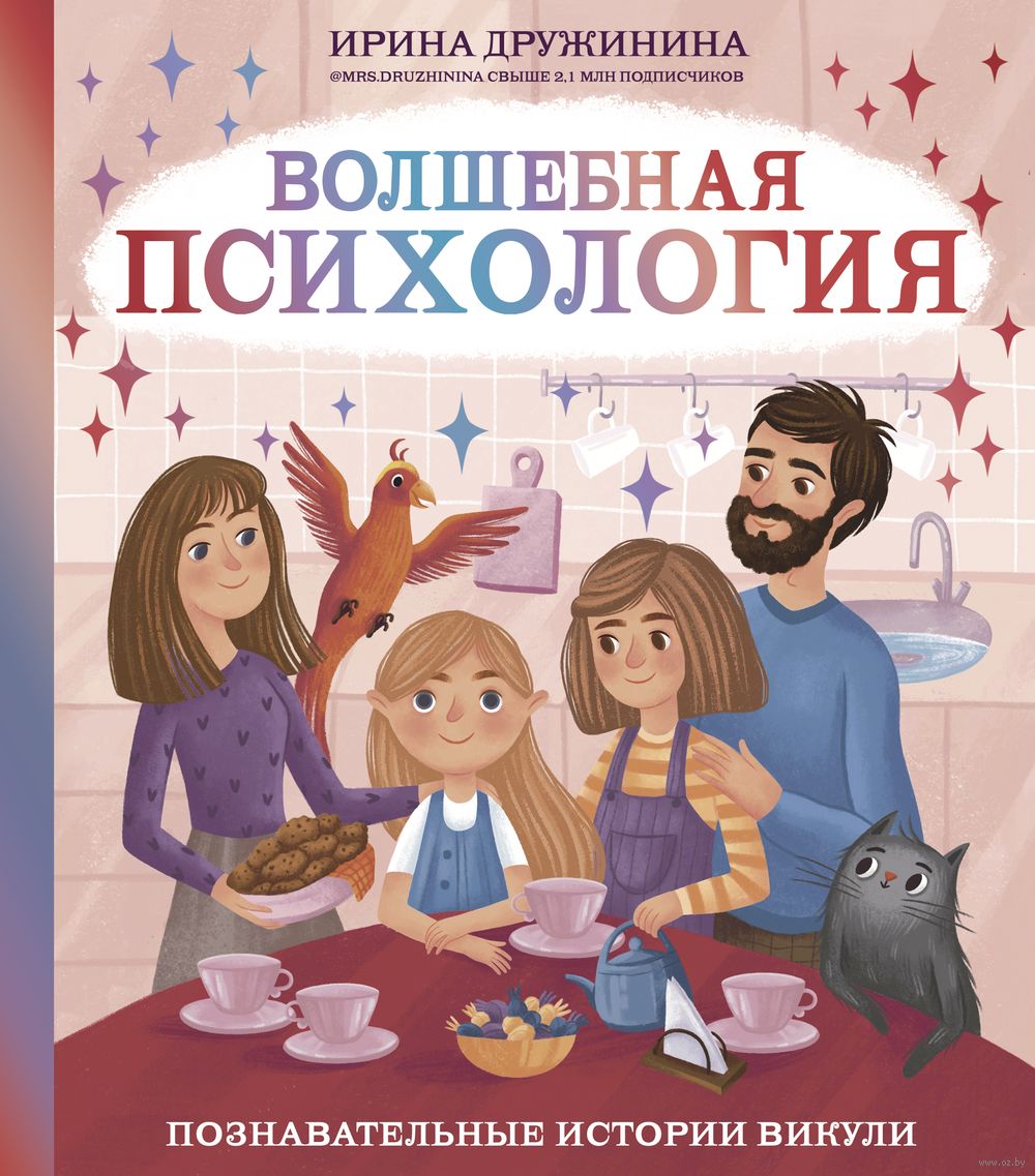 Нудизм　Дети  02 Купить картины Уткин Евгений в Москве | Продажа живописи современных  художников | Заказать в интернет-магазине