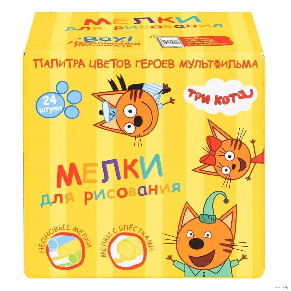 Мелки для рисования на асфальте " Три кота" (24 шт.)