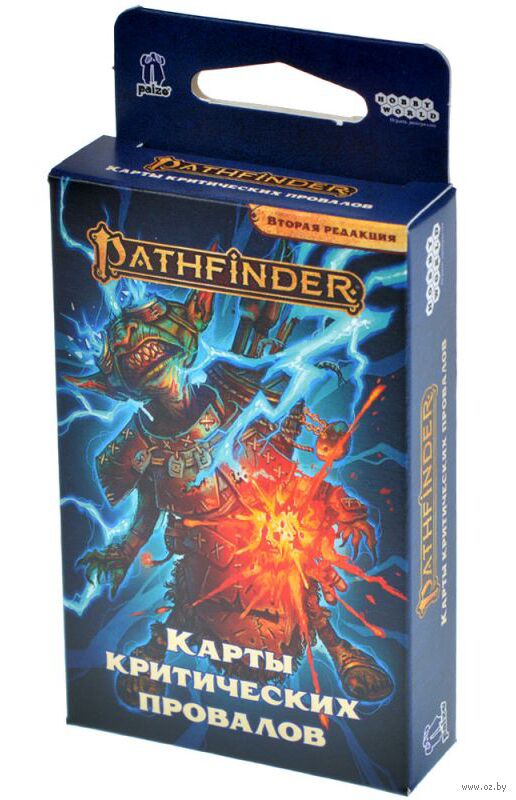 Pathfinder Стартовый Набор 2 Редакция Купить