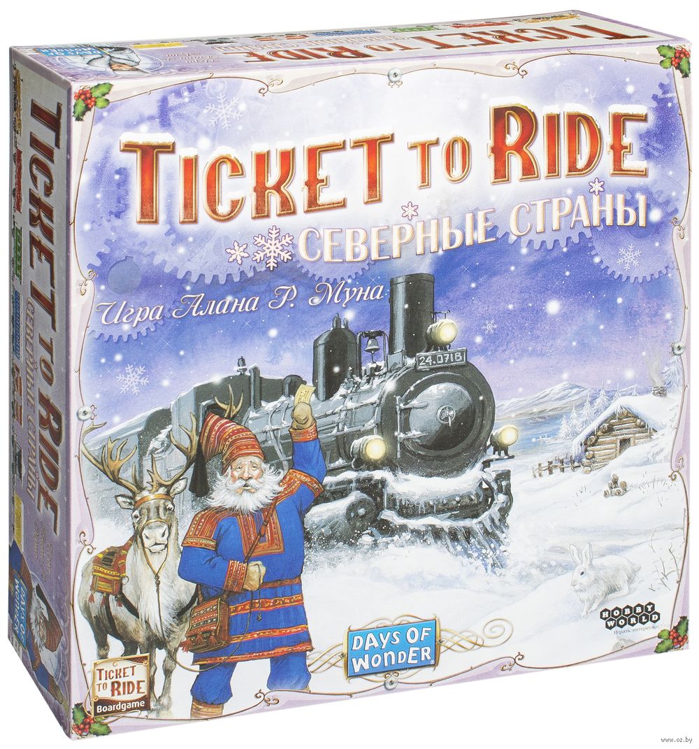 Ticket to Ride. Северные страны — настольная игра от Мир Хобби (Hobby  World), Days of Wonder : купить игру Ticket to Ride. Северные страны : в  интернет-магазине — OZ.by