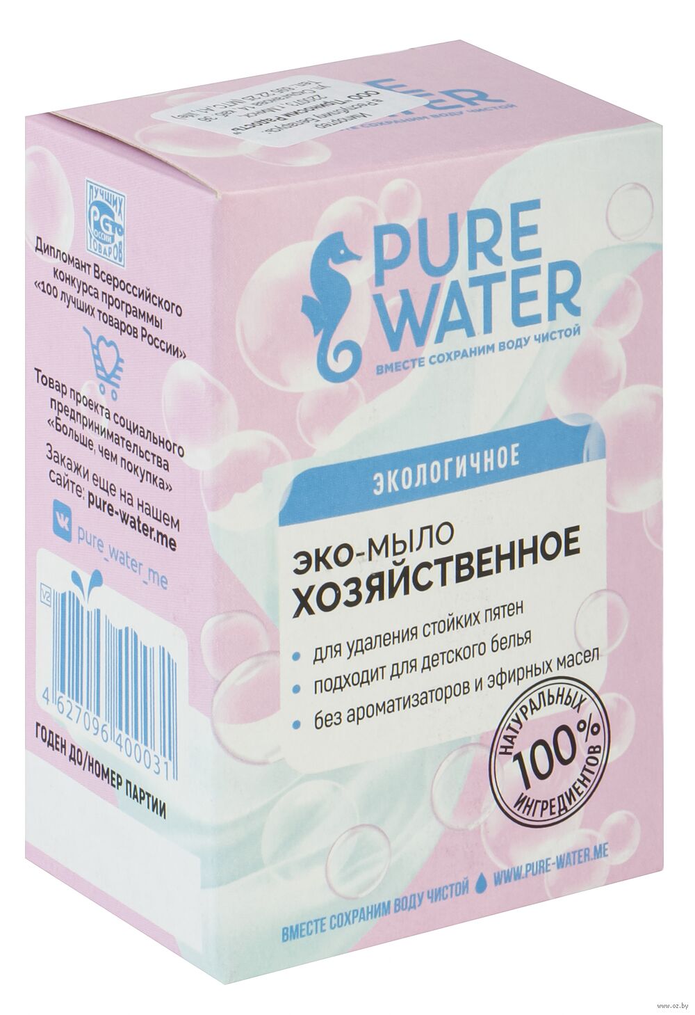 Мыло pure water. Мыло pure water