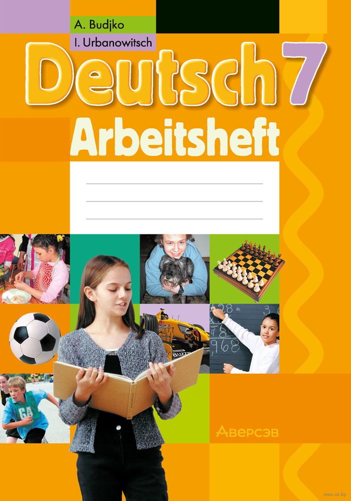 Учебник Немецкого Языка 9 Класс Будько