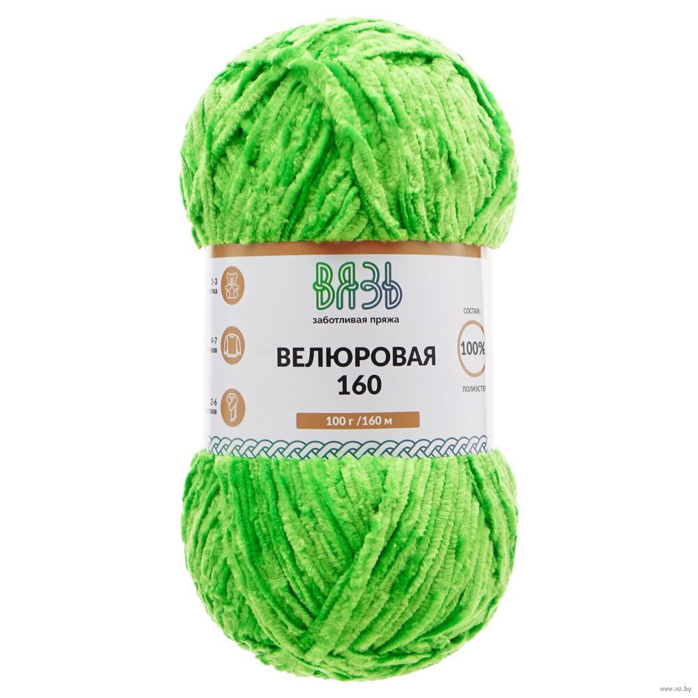 Пряжа "Велюровая №25" (100 г; 160 м; травяной зеленый)