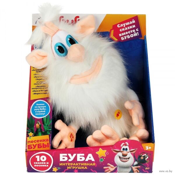 Мягкая игрушка "Буба" (26 см)