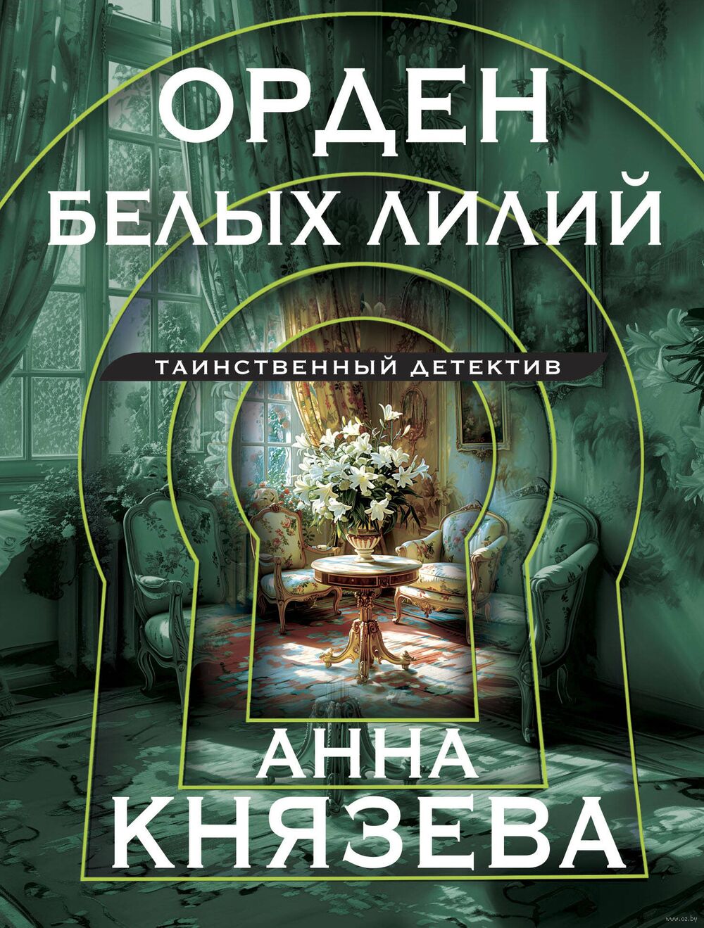 Голые Девочки 12-13 лет ' Казанские этнографы возвращают нам знания о древнем обереге – русском  полотенце