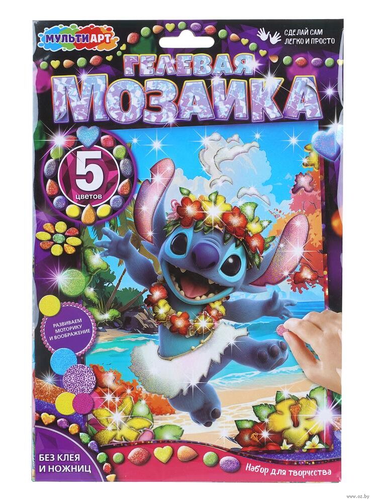 Аппликация "Гелевая мозаика. Стич"