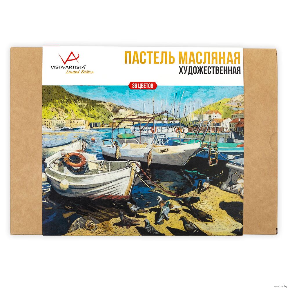 Пастель масляная "Limited Edition" (36 цветов)
