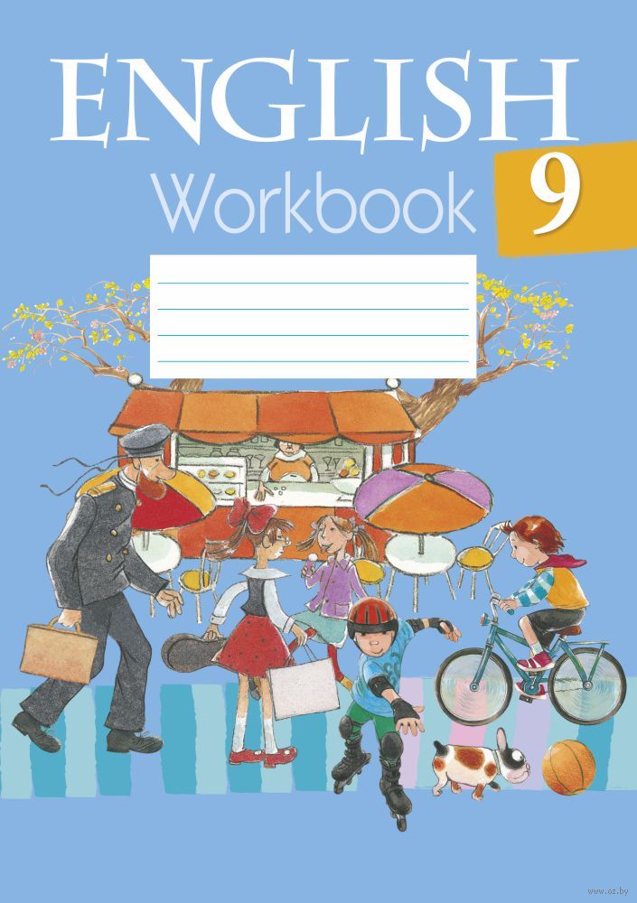 Workbook 4 класс лапицкая рабочая тетрадь
