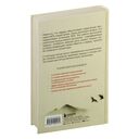 Цигун. Здоровые ноги – здоровое сердце — фото, картинка — 16