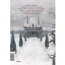 Чудовище — фото, картинка — 13