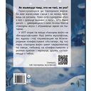 Лагодны воўк — фото, картинка — 1