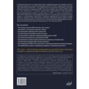 Современные фронтенды на базе HTMX — фото, картинка — 1