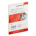 Сможешь соблазнить? — фото, картинка — 1