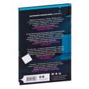 Сеть смерти — фото, картинка — 17