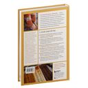 Анатомия носка — фото, картинка — 19