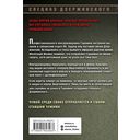 Красный демон — фото, картинка — 48