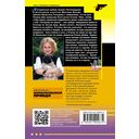 Государыня Криворучка — фото, картинка — 49