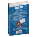 Выключи свет – и увидишь звёзды — фото, картинка — 21