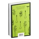 Морфий — фото, картинка — 47