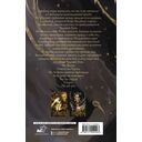 Сердце-пламень — фото, картинка — 16