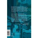 Демонология Сангомара. Драконий век — фото, картинка — 13