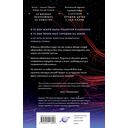 Эпоха сверхновой — фото, картинка — 12