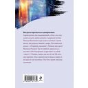 Украденный сон — фото, картинка — 21