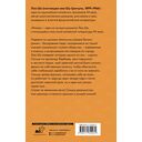 Рикша — фото, картинка — 1