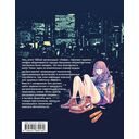 Нулевой отдел — фото, картинка — 16