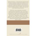 Завтрак для чемпионов. Балаган — фото, картинка — 14