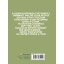 Позвольте представиться! — фото, картинка — 16