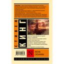 Песнь Сюзанны — фото, картинка — 16