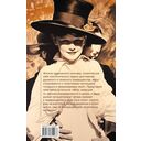 Странствие по таборам и монастырям — фото, картинка — 15