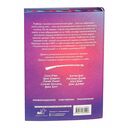 Девять поводов влюбиться — фото, картинка — 28