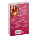 Стереть из памяти — фото, картинка — 16