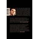 Средство от горя — фото, картинка — 13