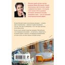 Женский день — фото, картинка — 19