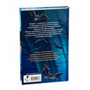 Солнце, уснувшее в ладонях ведьмы — фото, картинка — 21