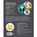 Живая вышивка шаг за шагом. 30 дизайнов, которые научат вышивать с нуля — фото, картинка — 1