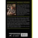 На перекрёстках судьбы — фото, картинка — 1