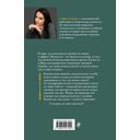 Миры в моём сердце — фото, картинка — 1