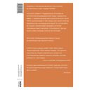 Поэт Икс — фото, картинка — 8