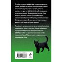 Монетка на миллион — фото, картинка — 16