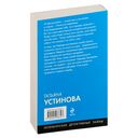 Отель последней надежды — фото, картинка — 20
