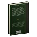 В списках не значился — фото, картинка — 15