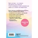 Рисуем мангу и аниме. Продвинутый курс. 16 пошаговых уроков и страницы для создания своей истории — фото, картинка — 16