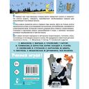 Лучшие песенки, скороговорки, считалки для развития речи — фото, картинка — 16