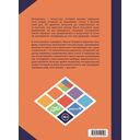 Татуировка в комиксах — фото, картинка — 8