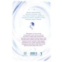 Вихрь 2. Девушка, которая прорвалась сквозь время — фото, картинка — 4